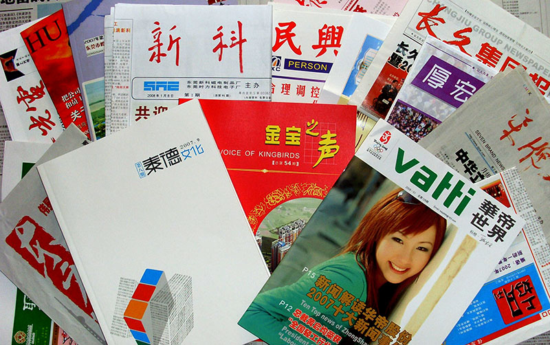 期刊排版設(shè)計