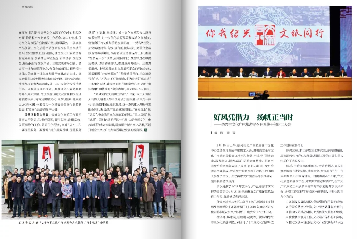 電子雜志設計