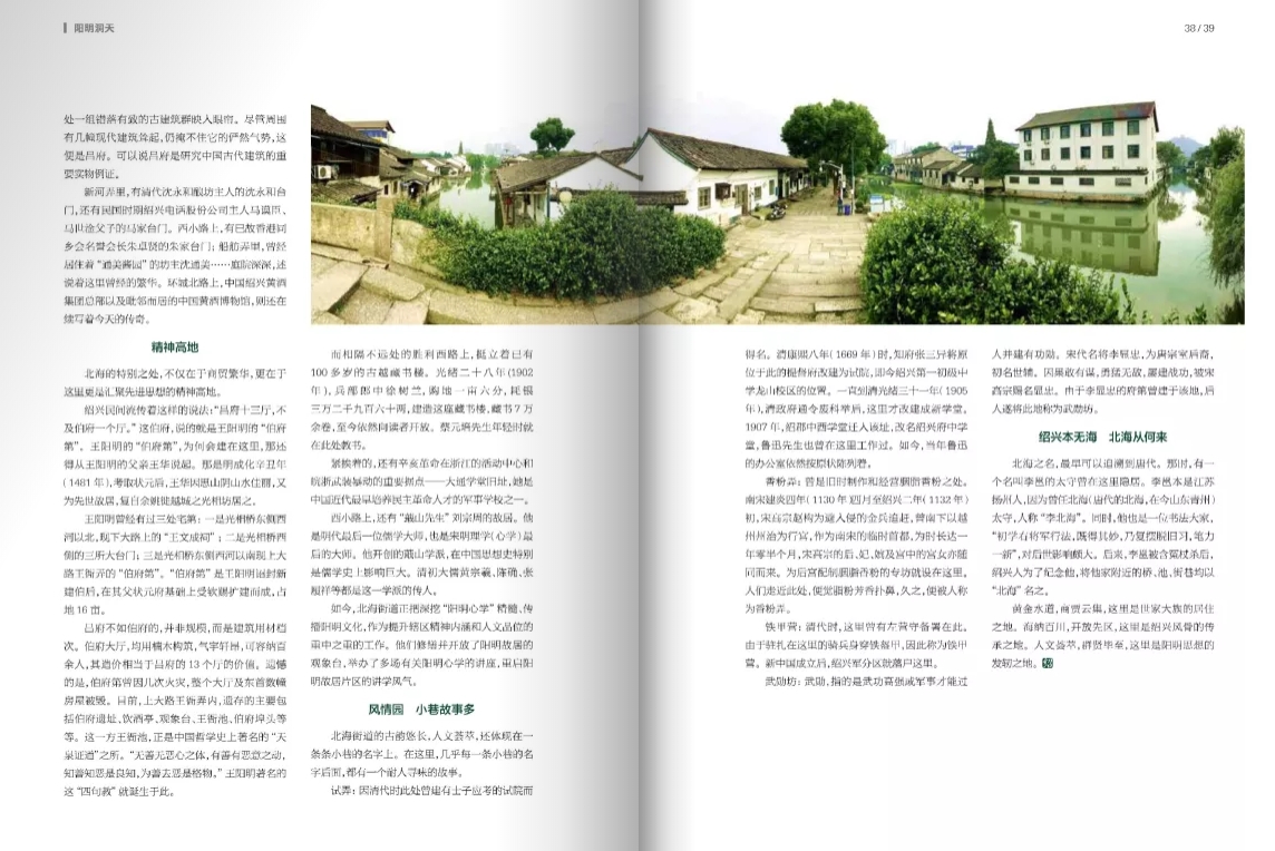 電子雜志設計